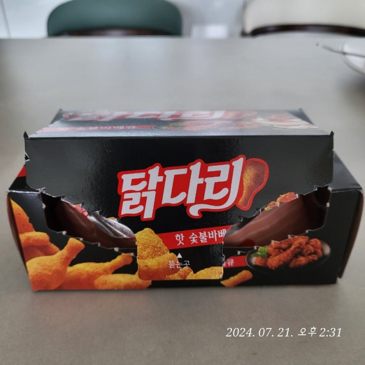 여월휴먼시아닭다리스낵후라이드맛 숨은그림잘풀리는집 여월휴먼시아닭다리스낵후라이드맛 숨은그림잘풀리는집