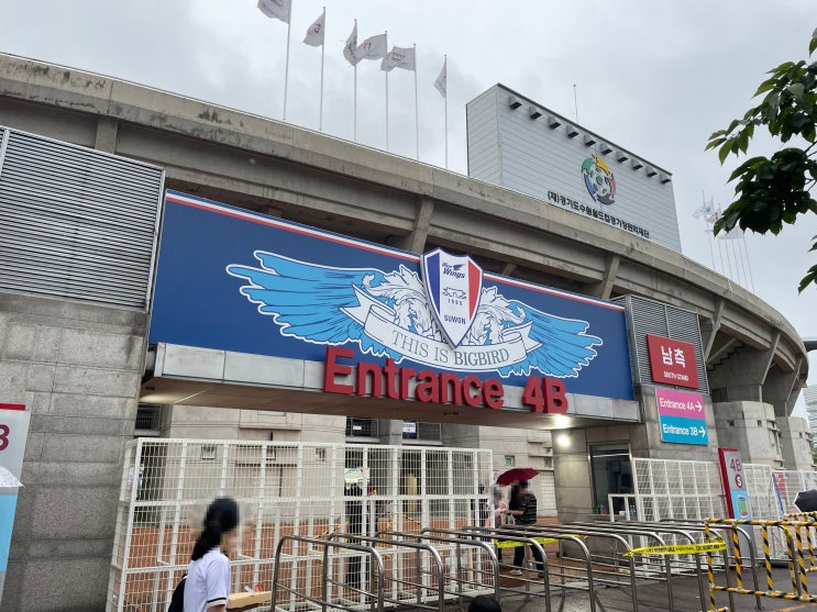 K리그2 2024 18라운드 수원 삼성 VS <b>성남</b>FC 원정 직관기