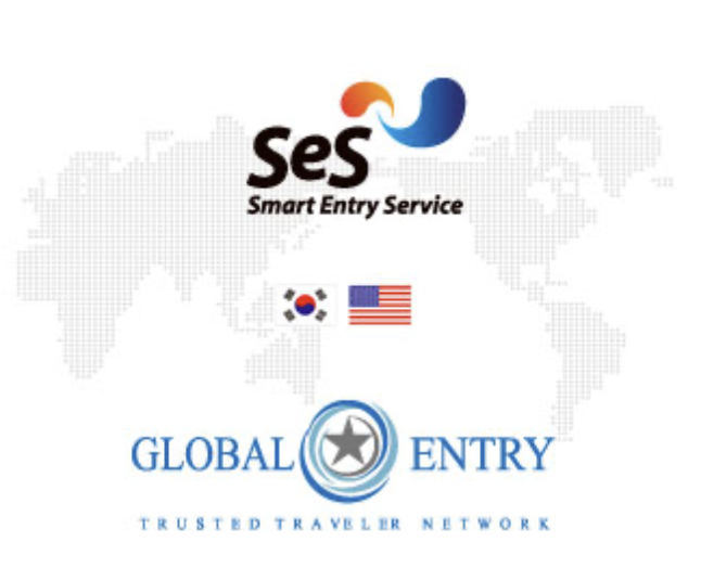  글로벌 엔트리 (Global Entry) 미국 자동출입국심사 신청 방법 - 하이코리아