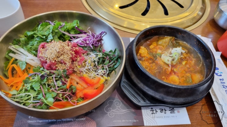  고덕맛집 화랑골 식사 메뉴 내돈내산 후기!