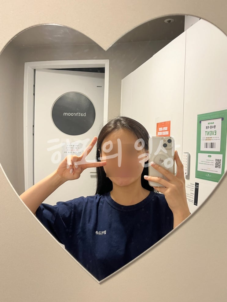  작은 얼굴과 웨딩관리는 여기서 '결이고은 광주 서구점'