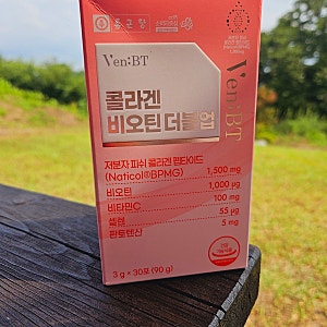 저분자피쉬콜라겐 추천 "종근당 벤비티 콜라겐 비오틴 더블업"
