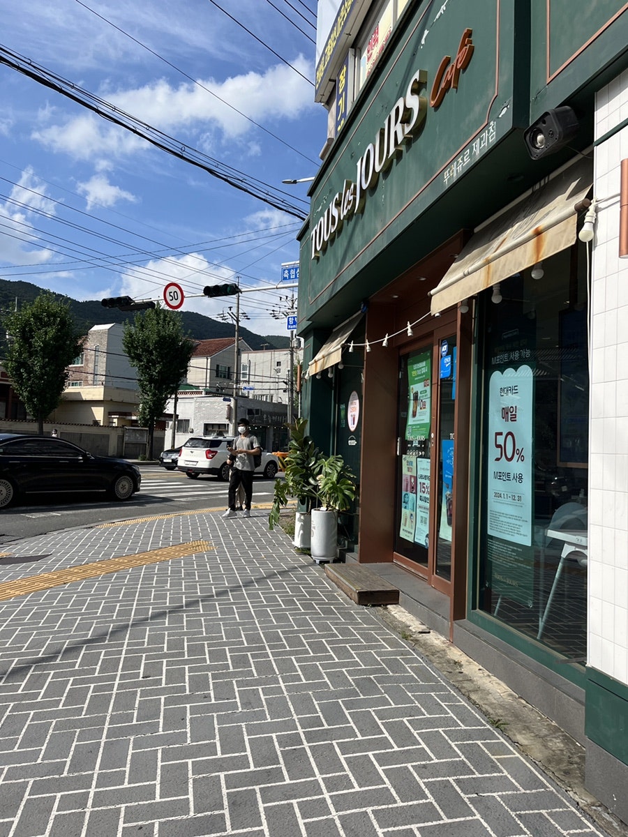 뚜레쥬르 김해외동점 사진 2
