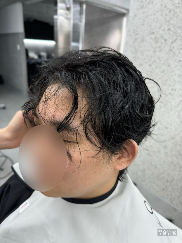  노원미용실 공릉남자머리 펌 맨즈코리아