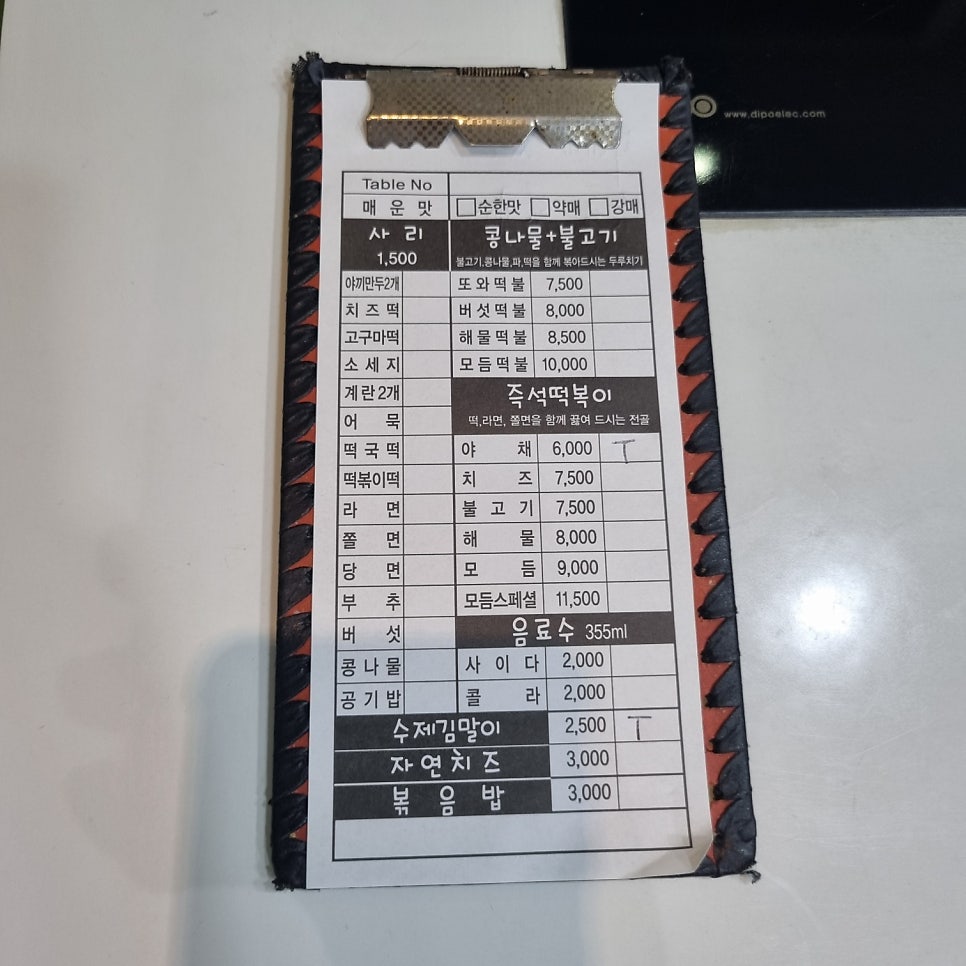 또와또 본점 사진 5