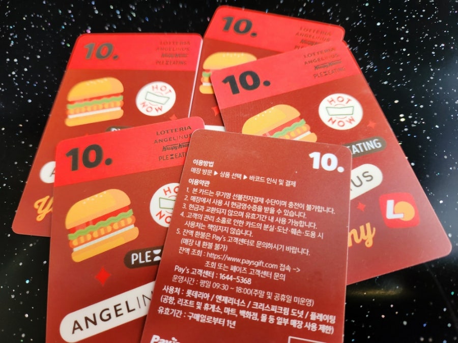 롯데리아 홍은포방점 사진 2