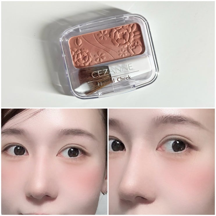  올리브영 블러셔 추천 세잔느 블러셔 18호 로즈베이지 발색 후기