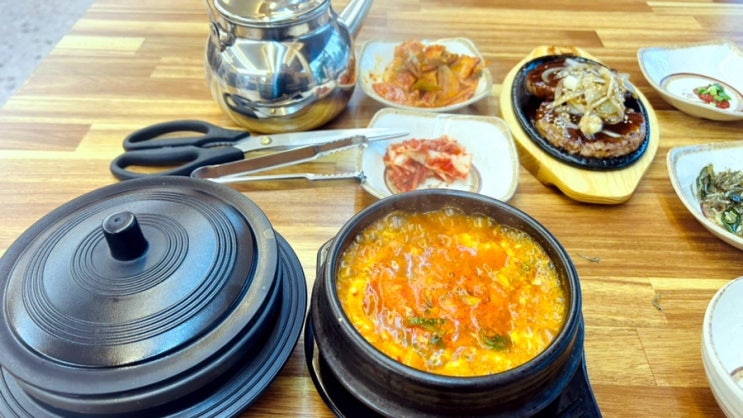  [서충주맛집] 순두부맛집 수가성