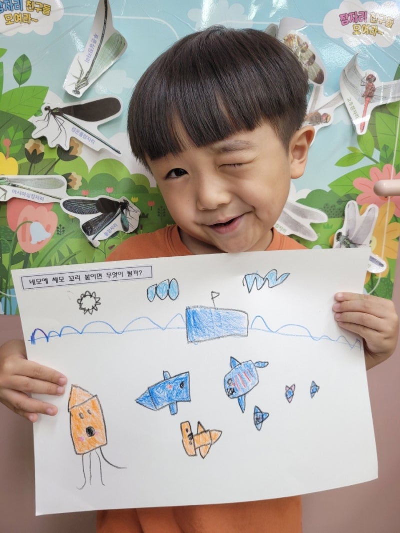 동두천어린이집 창의 미술 : 네이버 블로그, image size:800x1067