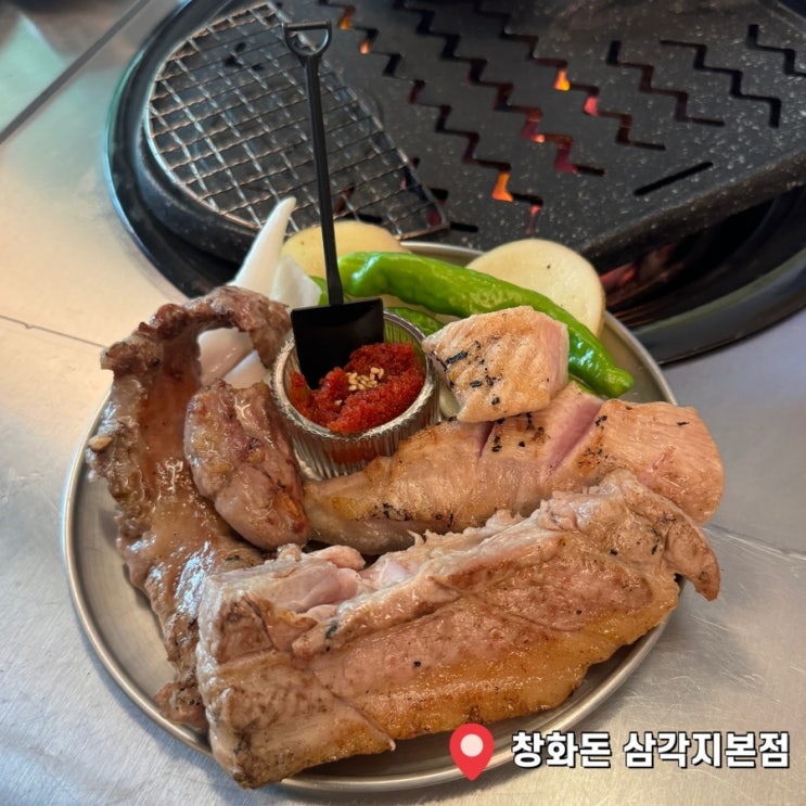  삼각지 맛집 창화돈 삼각지본점 용산 데이트 숙성 돼지고기 먹고옴