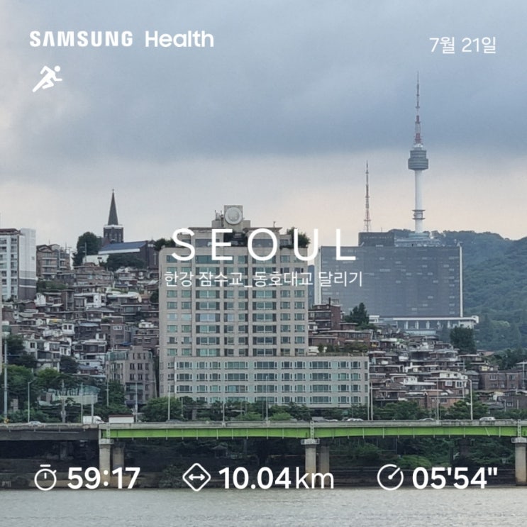 인한 <b>잠수교</b> <b>통제</b>는 풀렸는데 한강변의 모습이 궁금해... 