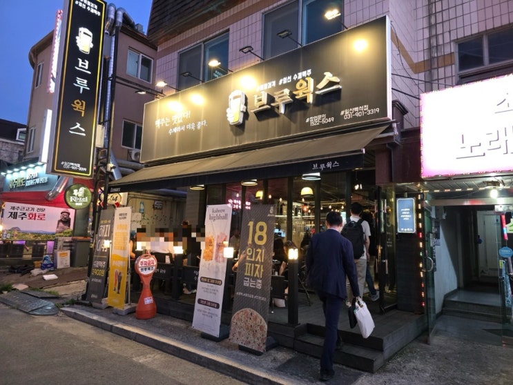 일산 수제맥주 브루웍스 백석점~ 일산 수제맥주 브루웍스 백석점~