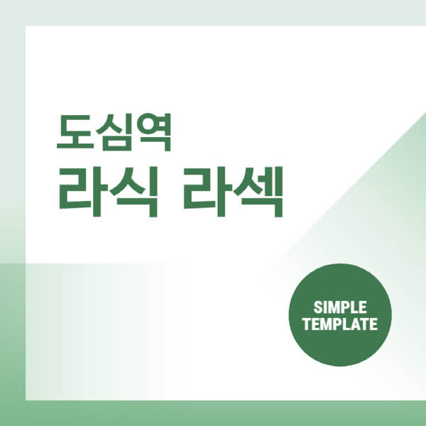  도심역 안과 잘하는 곳과 시력수술 비용!