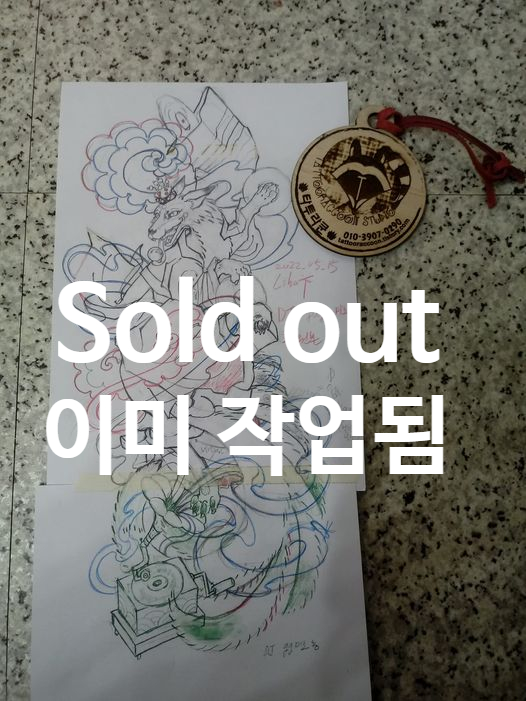  구미호 타투도안제작/타투도안맞춤주문