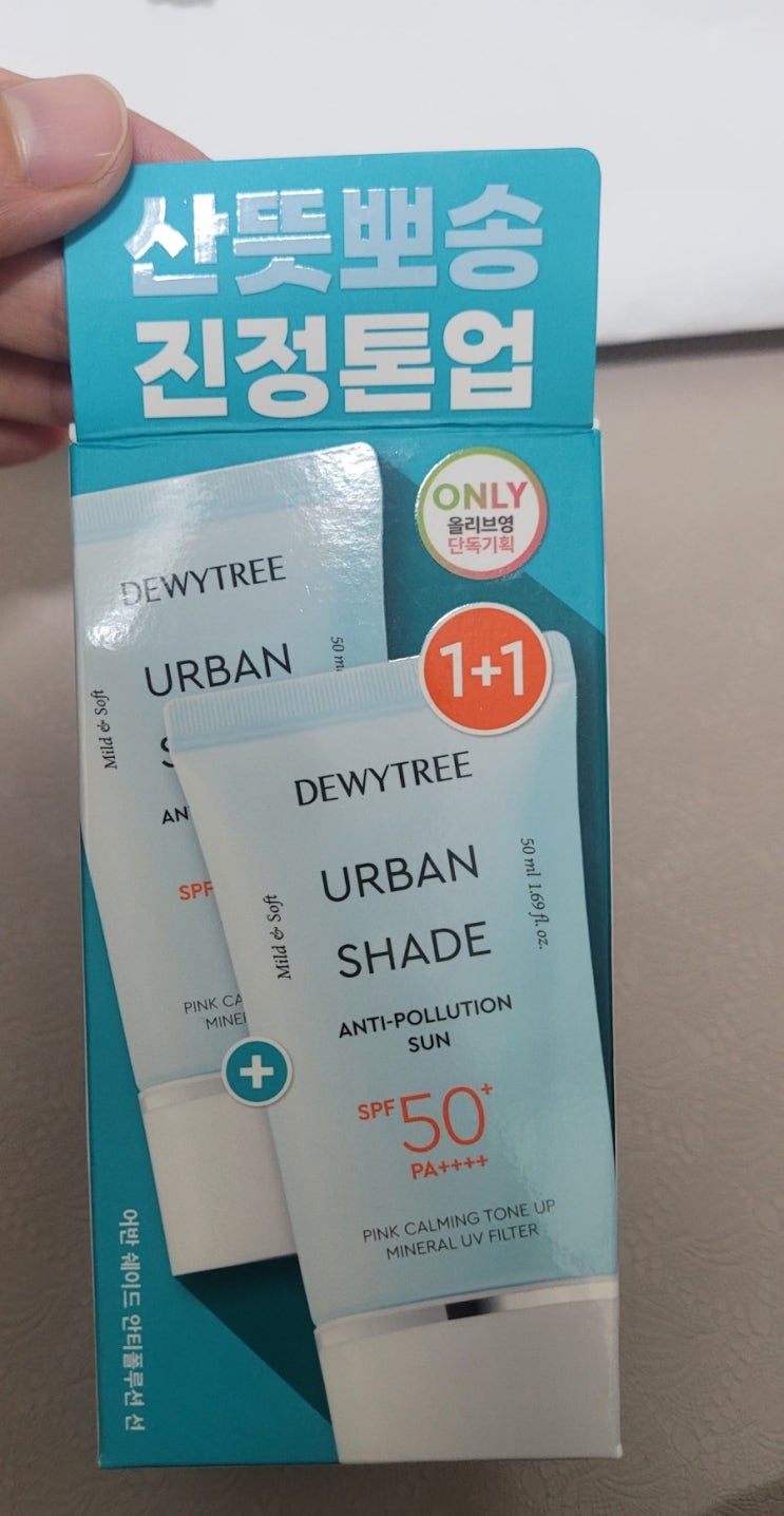  [ 뷰티템 : 듀이트리 어반쉐이드 안티폴루션선 ]