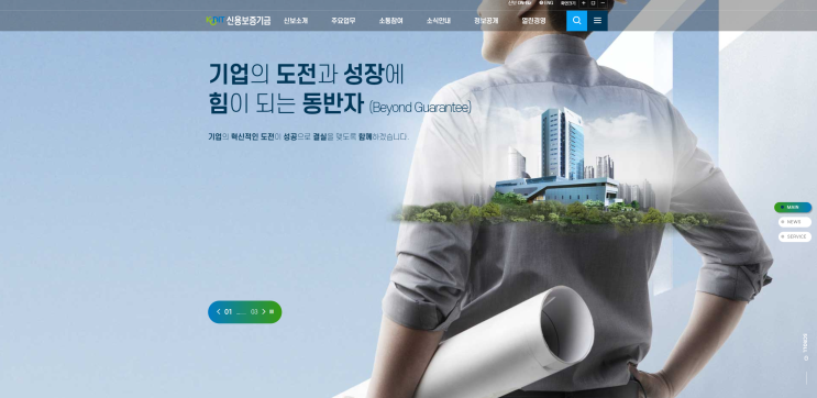  [신용보증기금 합격] 청년 인턴 자기소개서 합격으로 가는 자소서 5분만 투자하세요!!