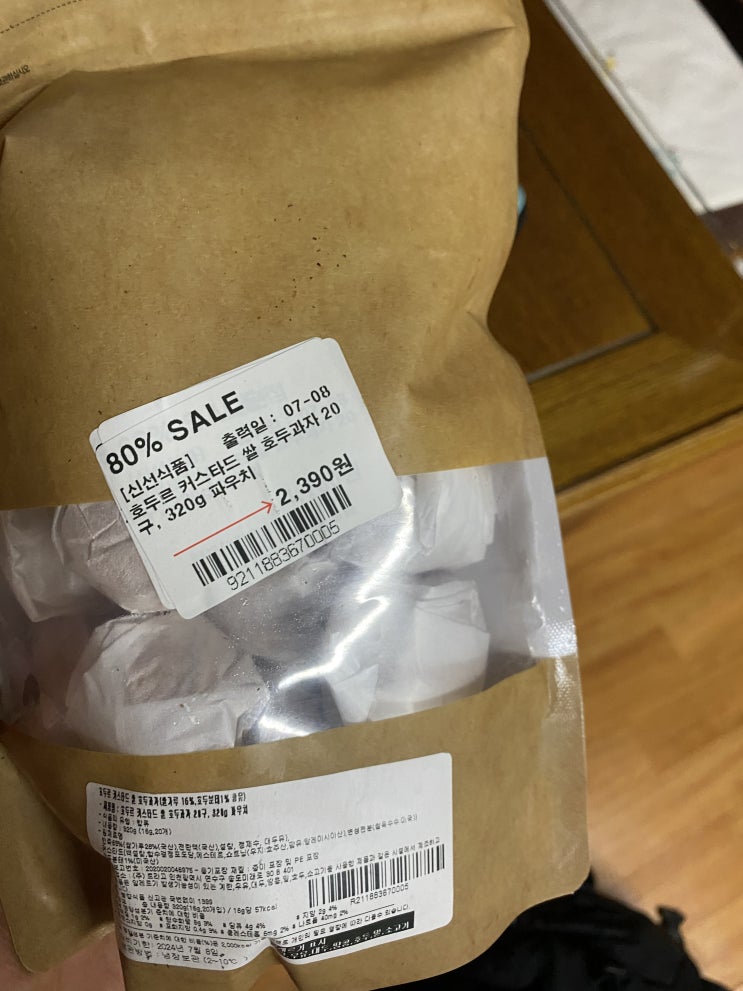  수송동 오픈박스 식품후기 군산오픈박스 유지어트남성식단 군산샐러드맛집 스윗밸런스샐러드랩