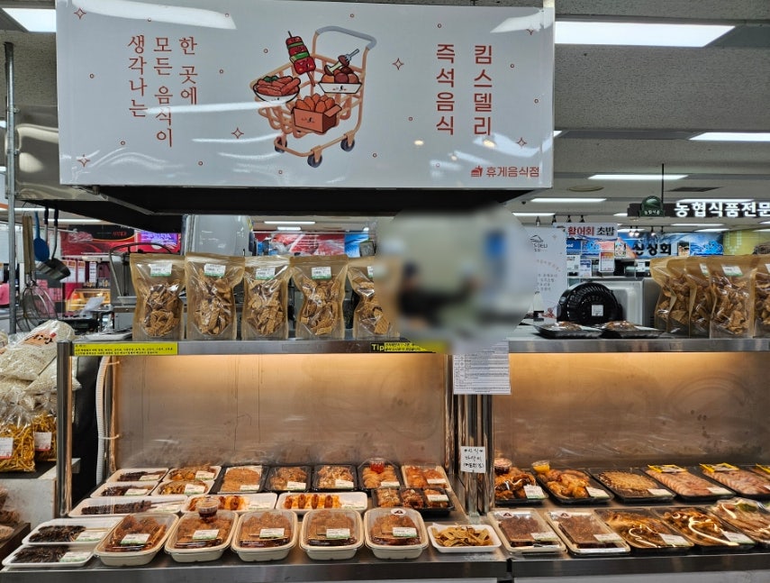 킴스델리 울산점 사진 4