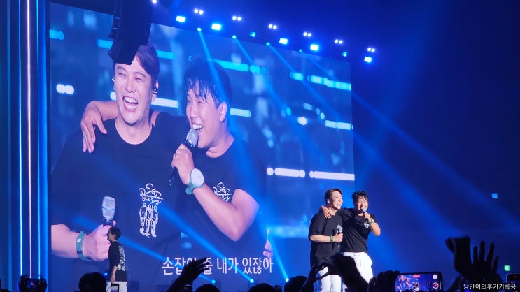SG워너비 <b>콘서트</b> (2024 <b>앙코르</b> <b>서울</b>) 후기 노래 셋리스트 시간... 