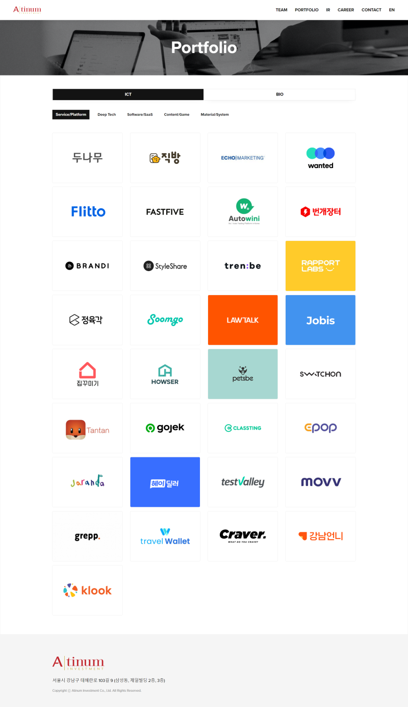 에이티넘인베스트 두나무 직방 가상화폐 비트코인 관련 특징주 분석 : 네이버 블로그