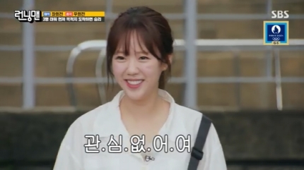 '<b>런닝맨</b>' <b>지예은</b>, <b>강훈</b>에게 확실히 선 긋다!