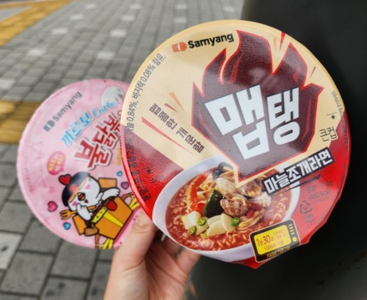  GS25 편의점 맵탱 까르보불닭 컵라면 행사 추가할인