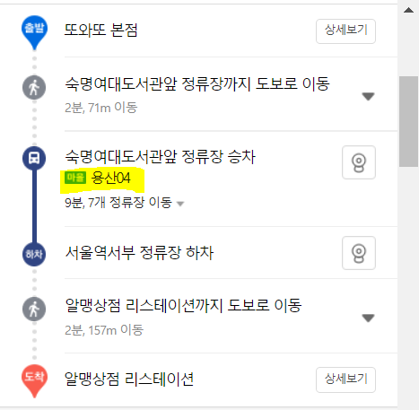 또와또 본점 사진 1
