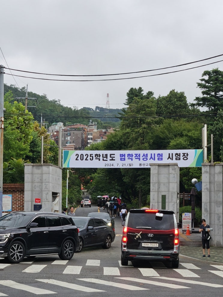  2025 슬픈 관광 리트 답안 후기