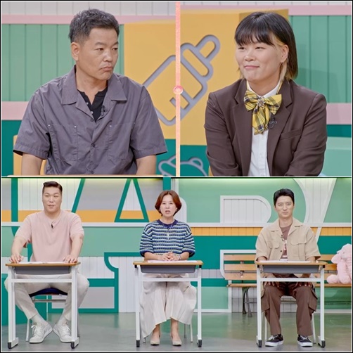 '<b>고딩엄빠5</b>' <b>손미선</b> "17세에... 고3때 첫 아이 출산 후 <b>남편</b>... 