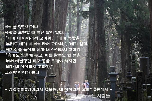 .......아이 .......아이