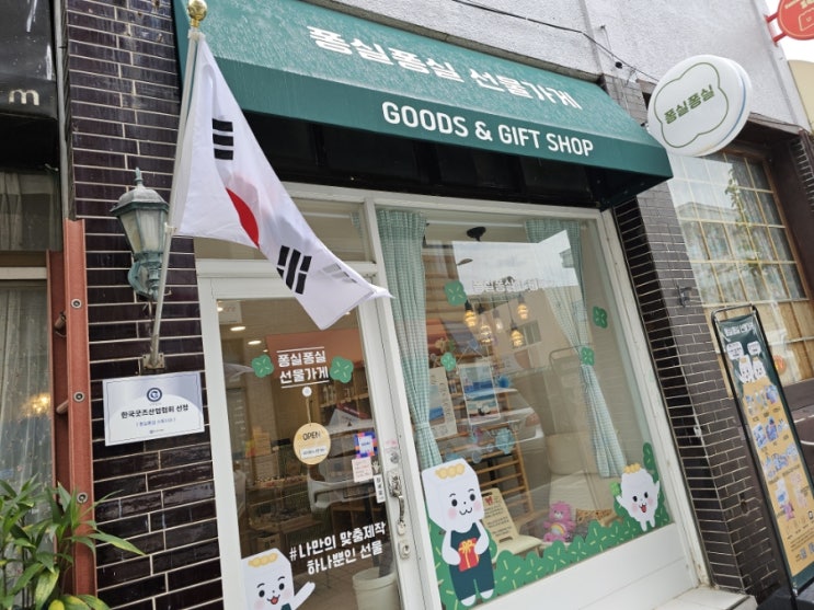  7월3주차 포토덤프 강릉여행과 쫑파티와 졸업축하파티