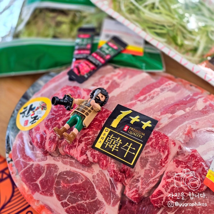  [경기도 양평군 용문면] 용문역 캠핑 고기 포장 맛집, 양평 정육점 - 정육마트