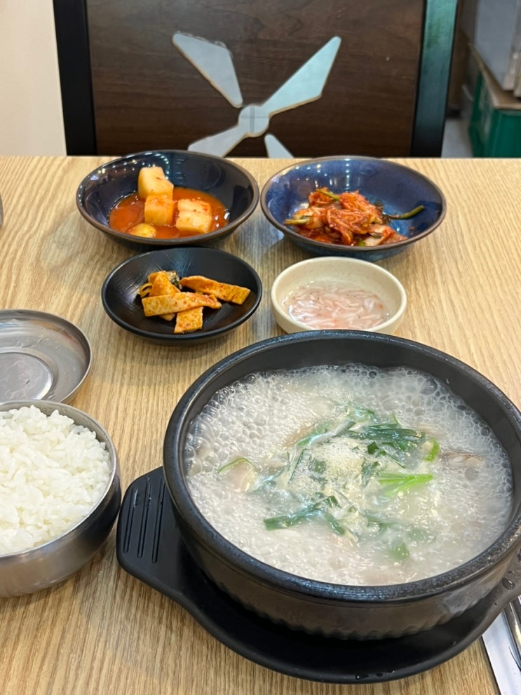  송도 지식정보단지역 다와국밥 혼밥 하기 좋은 곳
