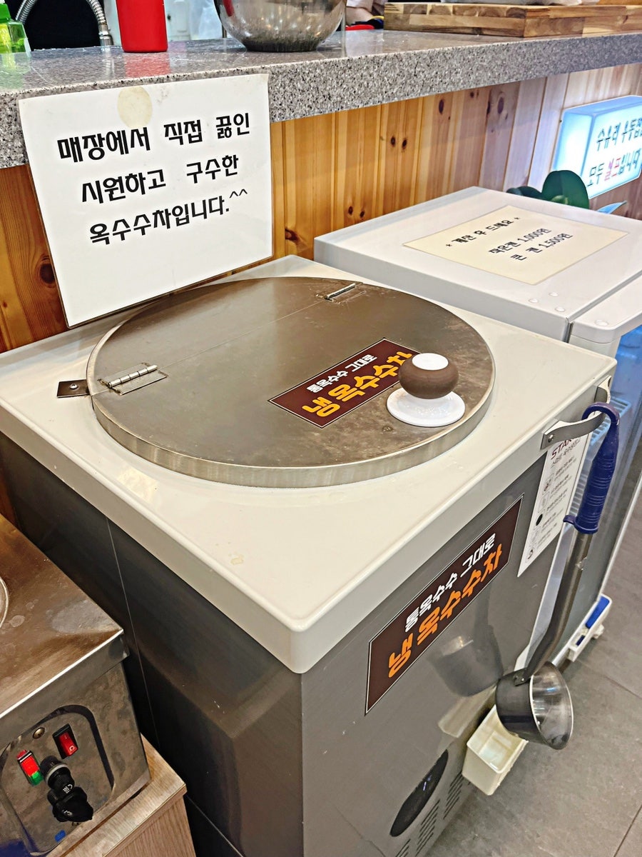 수유리우동집 풍암점 사진 5