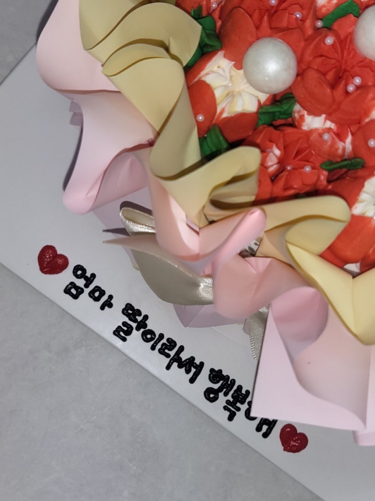  언니어닝 설치, 엄마 생신, 외할머니댁, 케이크