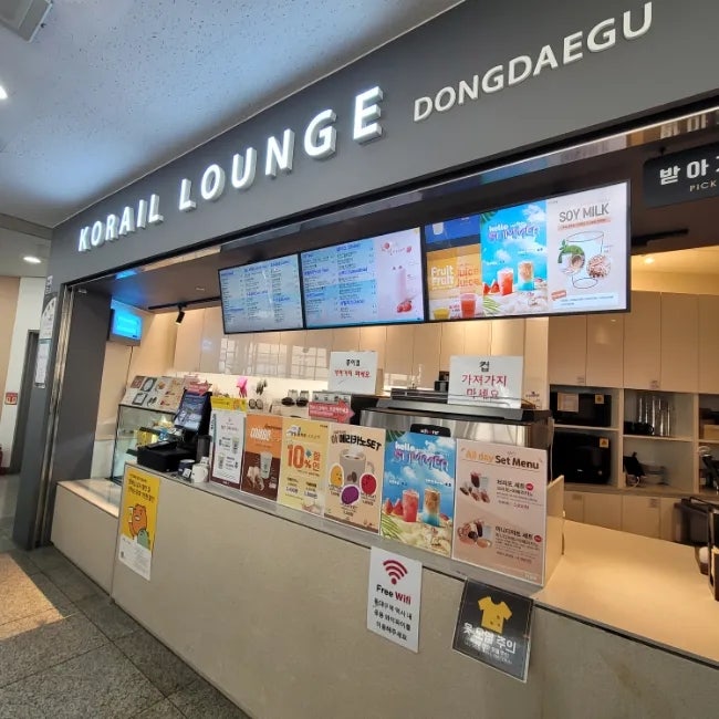 동대구역 카페 트리핀 코레일라운지 승차권 할인