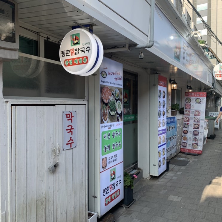  이번주에 있었던 일 기록 4주차
