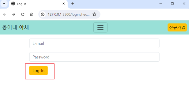  Firebase 배우기 27 - Enter키 입력으로  HTML 버튼 선택을 대체하기