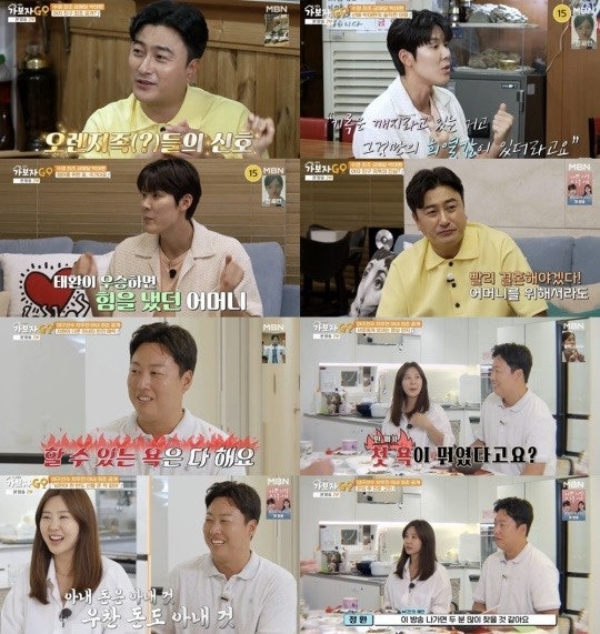 박태환 평당 1억 성수동 아파트 공개 박태환 프로필 나이 키 집 아파트 근황 인스타그램