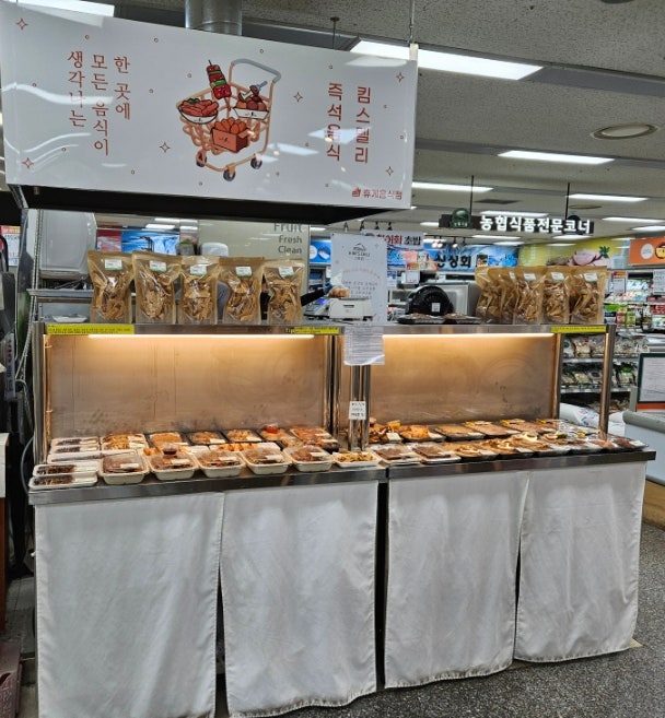킴스델리 울산점 사진 2