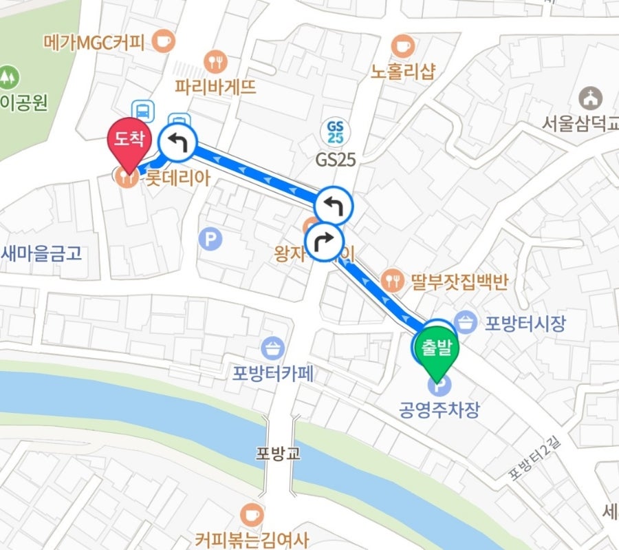 롯데리아 홍은포방점 사진 3
