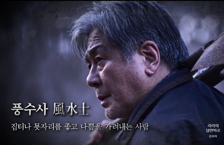 파묘 결말 해석으로 본 속편 예상 (+파묘2)