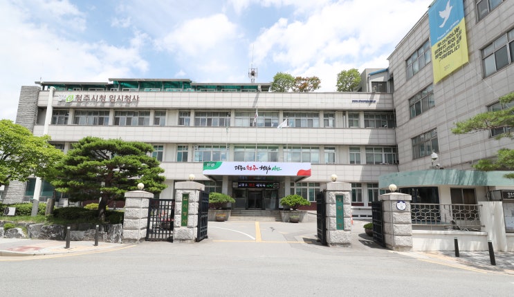 ‘청주시 도시계획 조례’일부개정 공포