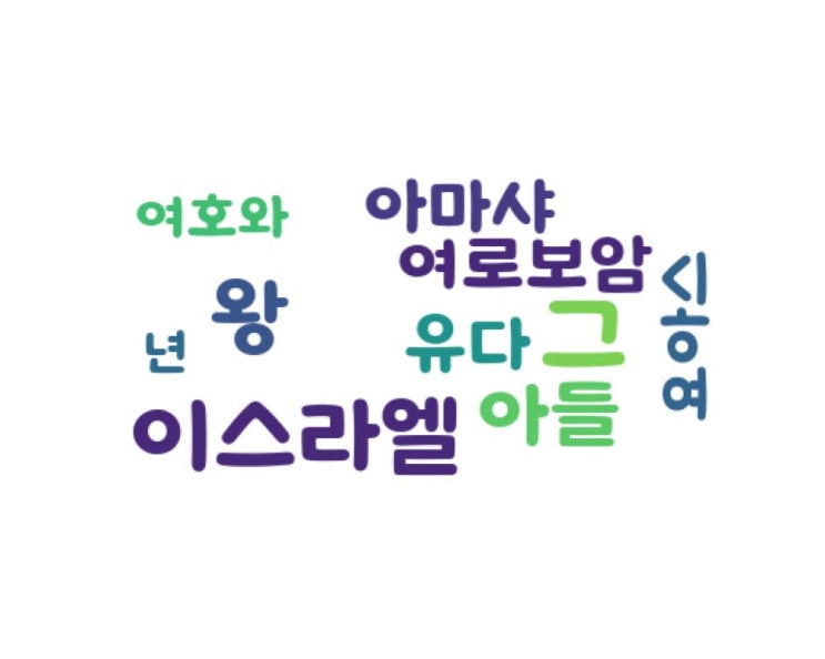 .......아마샤 .......아마샤