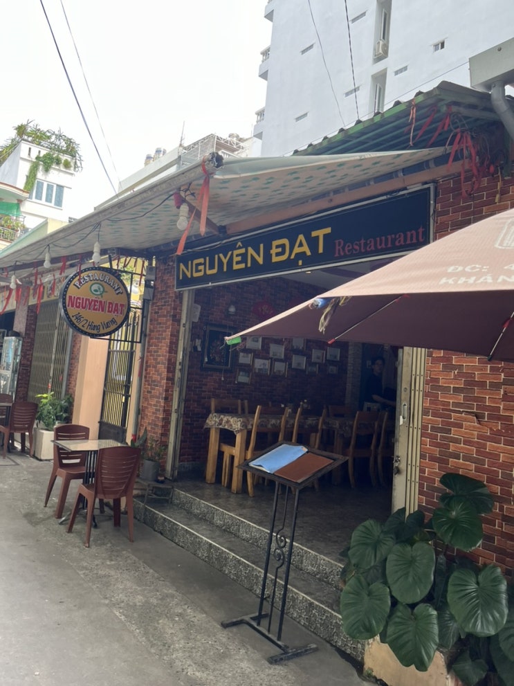  나트랑 쌀국수 Nguyen Dat