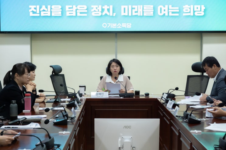 국회 <b>개헌</b>특위, <b>국민</b>과 소수정당의 참여가 보장되어야 합니다