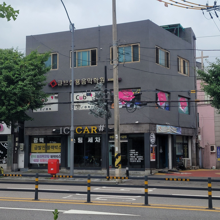  단독주택외벽 리모델링 노블스톤 마감시공