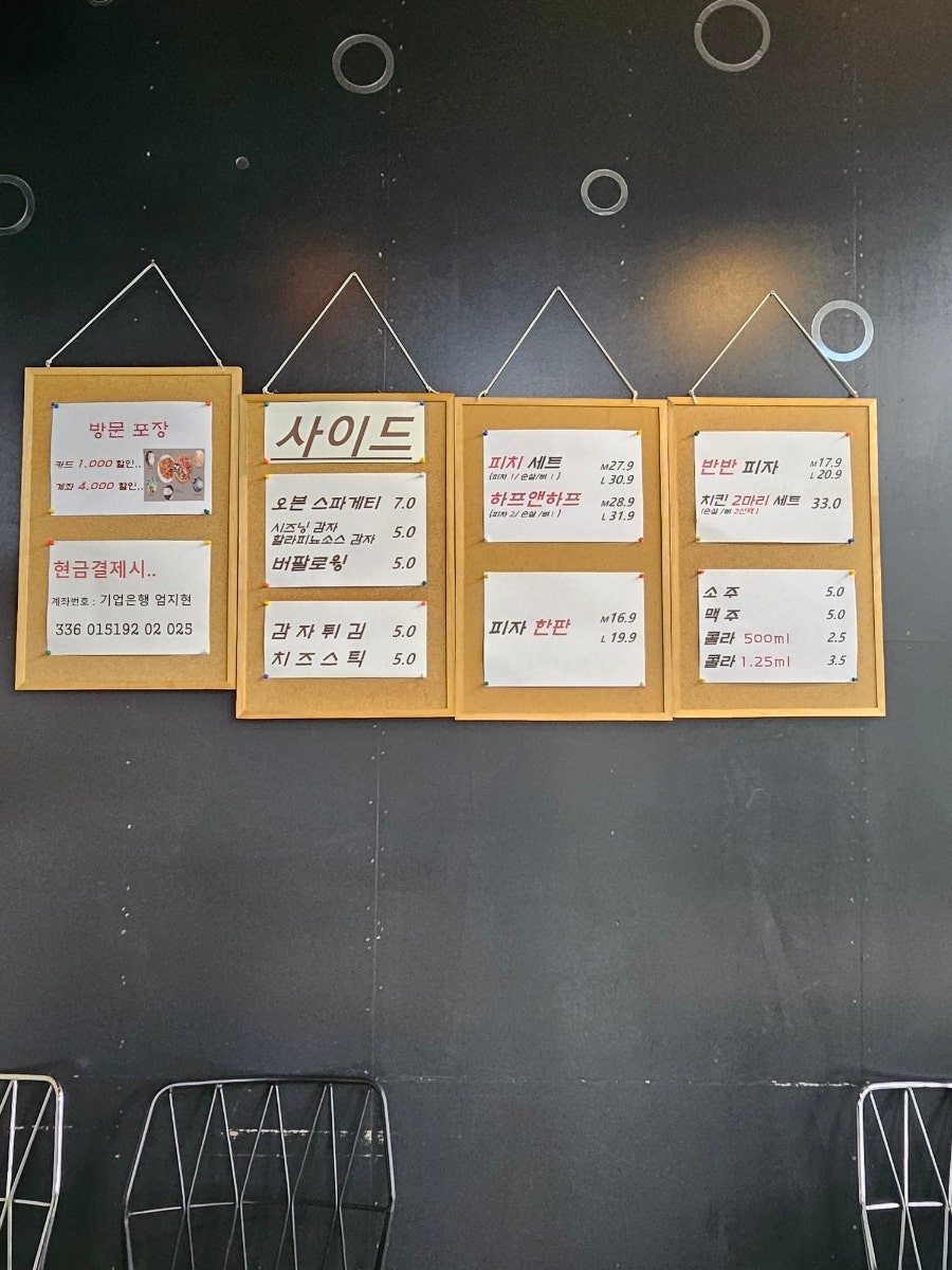 피치랑 사진 2