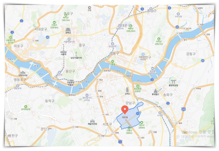  서울 아파트 매매 강남구 개포동