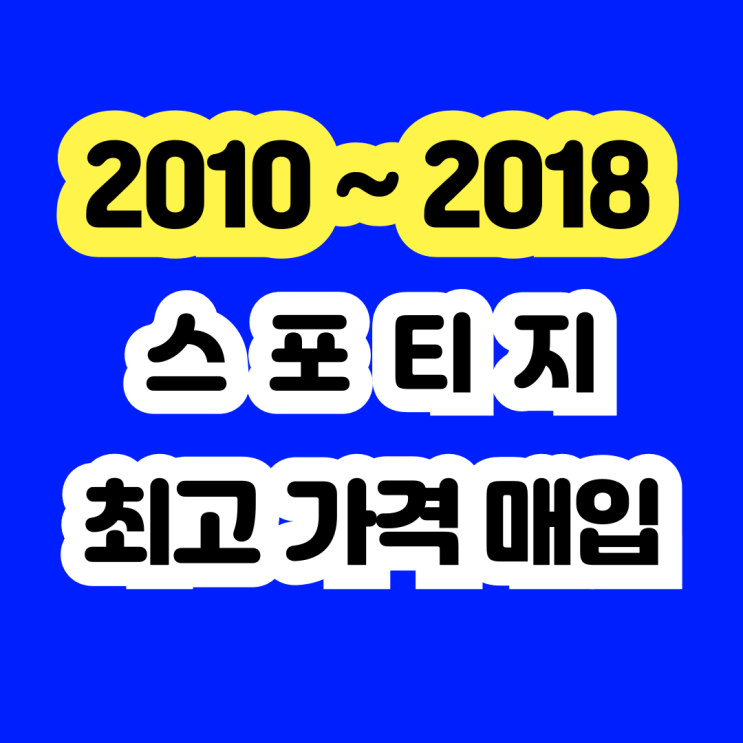  2016 스포티지 판매? 터보고장 인터쿨러고장 폐차 NO~